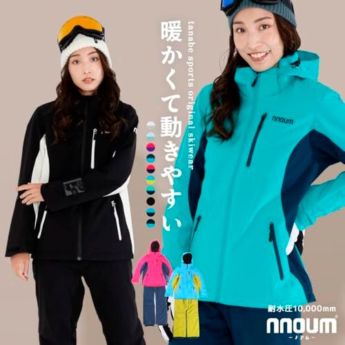ＮＮＯＵＭ ノアム スキーウェア レディース 上下セット 動きやすい 軽量 防寒 保温 サイズ調節 フード付き ストレッチ 選べるカラバリe 9 b 645 a 07