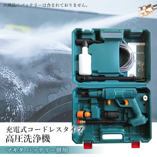 RemarksJapan 高圧洗浄機