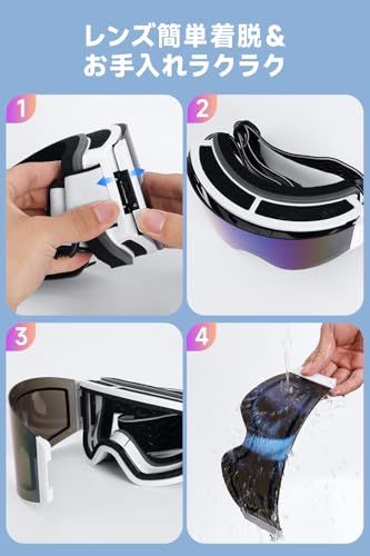  フレームレス大視界 脱着式レンズ スキーゴーグル メガネ対応 スノボ ゴーグル 曇り止め スノーボード メンズ レディース スノーゴーグル 大人 260° OTG広い視界 イタリア製レンズ ヘルメット対応 スポーツ 骨伝導イヤホン ceca 5177 スパイスボトル プラスチックザル その他 キッチン 食器