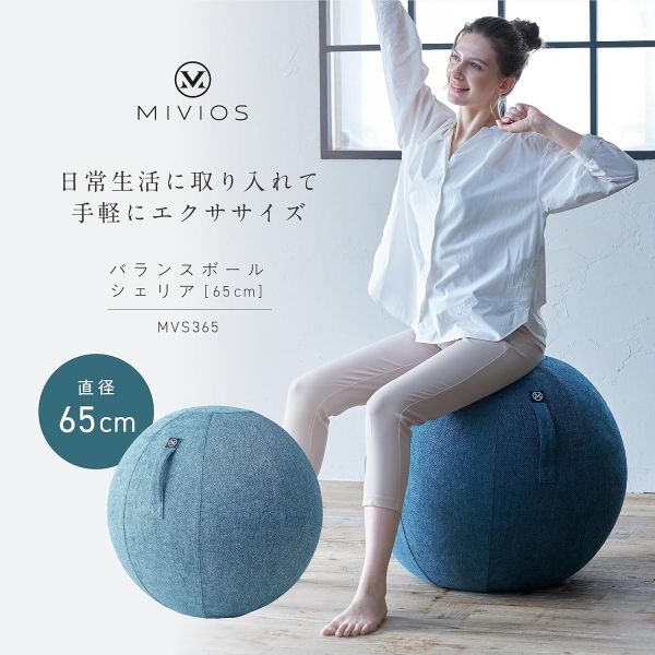 アルインコ MVS 365 MIVIOS ロイヤルブルー