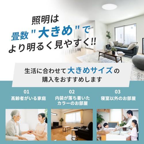 節電対策 アイリスオーヤマ LEDシーリングライト 12畳調光 会加盟 調光10段階 節電ボタン搭載 リモコン付き 5200 lm クリアフレーム CEA 12 D-5.0 QCFp cd 00 e 58 b