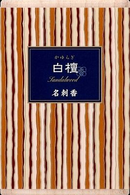 【まとめ買い-180点セット】かゆらぎ　白檀　名刺香　桐箱６入 【 日本香堂 】 【 お香 】