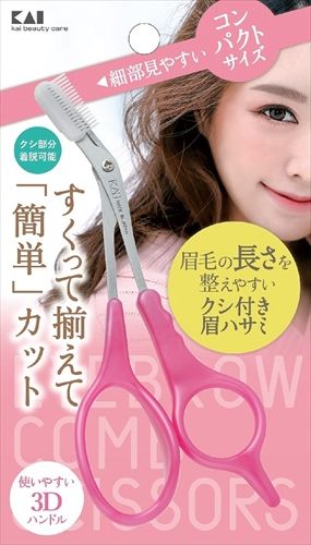 【まとめ買い-240点セット】ＫＱ３１５７クシ付きマユハサミＤＸ×240点セット