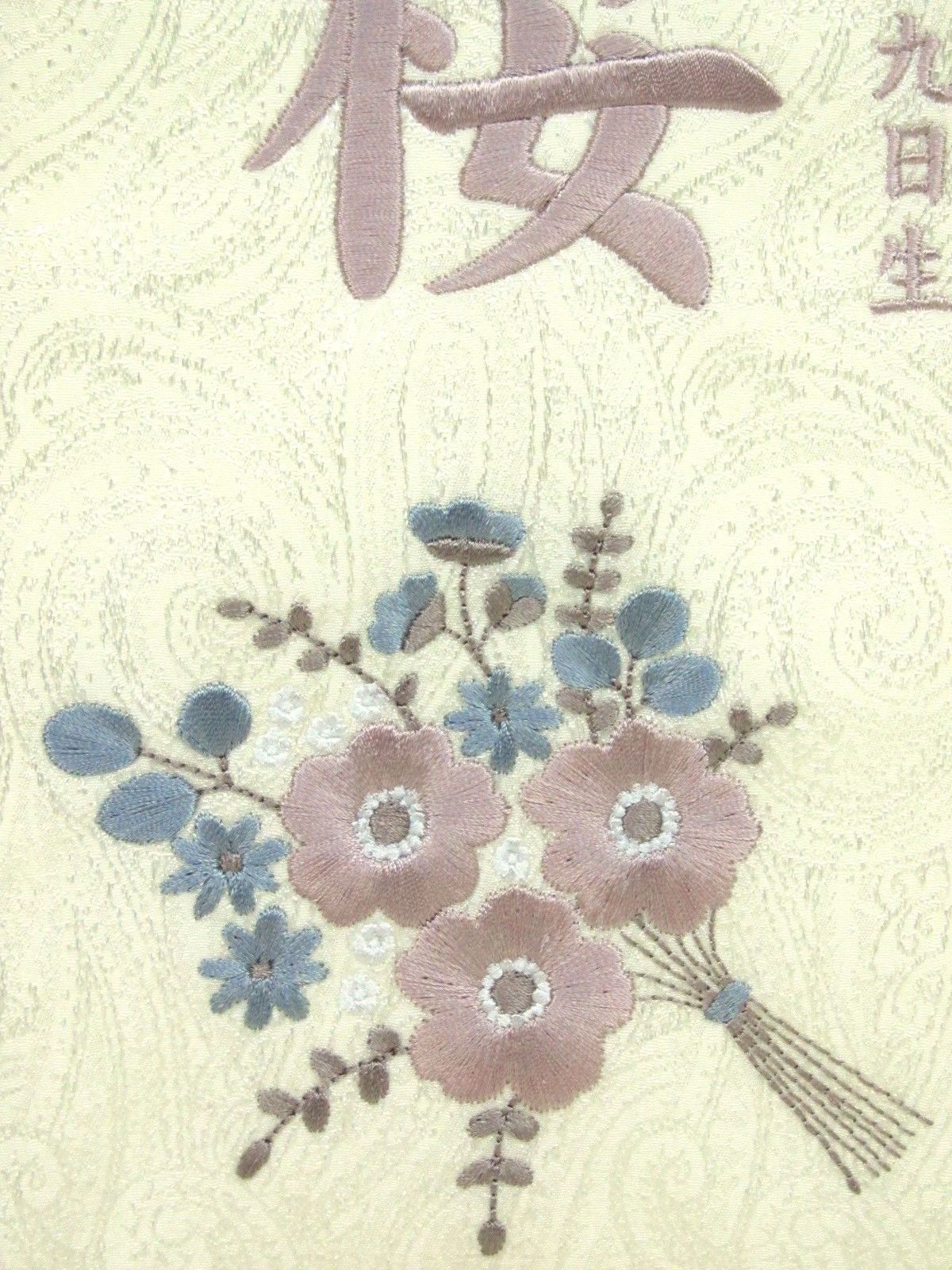 名前旗 小 高さ40ｃｍ 1347-10-1 ひな人形 雛人形 名旗 座敷旗 くすみ刺繡