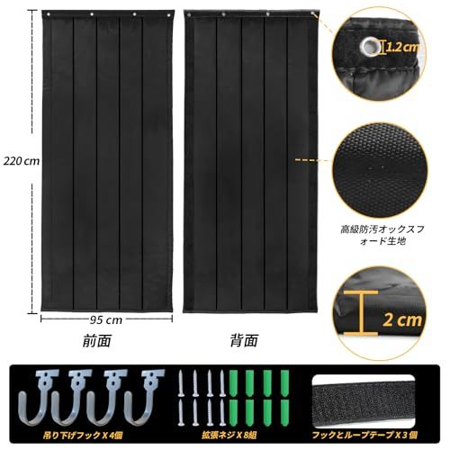 迅速に発送 TroyStudio 厚手ドア防音ブランケット 95 220 2 cm 厚手窓防音シート 家庭用音響減衰カーテン仕切り 壁ノイズブロッカー 寝室音楽録音スタジオ 52 ab f 8