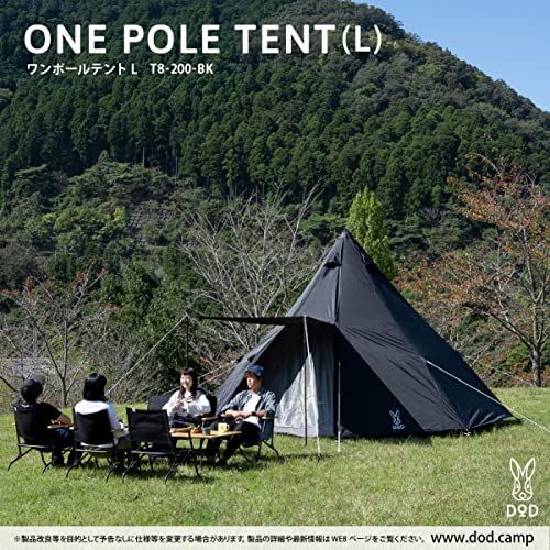 迅速に発送 DOD ディーオーディー ワンポールテントL 8人用 収納コンパクト-かんたん設営 26069 eb 9