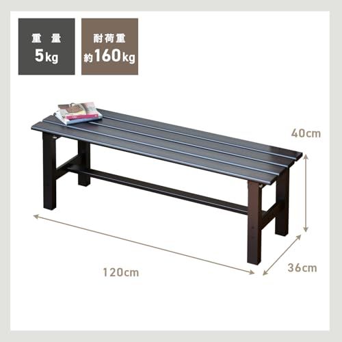 迅速に発送 ガーデンマスター Gardenmaster アルミベンチ 幅120 奥行36 高さ40 cm サビに強い 屋外 長椅子 縁側 椅子 アルミ縁台 ガーデンチェア ベンチシート ベランダ バルコニー 軽量 踏み台 ベンチ台 玄関台 8 e 3 b 1 f 20