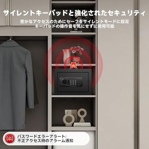 迅速に発送 金庫小型 家庭用 30 L テンキー式 電子金庫 耐火書類バッグ付属 店舗用 会社用 ホテル用 警報アラーム付き 壁に固定 仕切り板付き x 35 25 cm fa 03 e 250 その他 キッチン 食器 キッチン 日用品 その他
