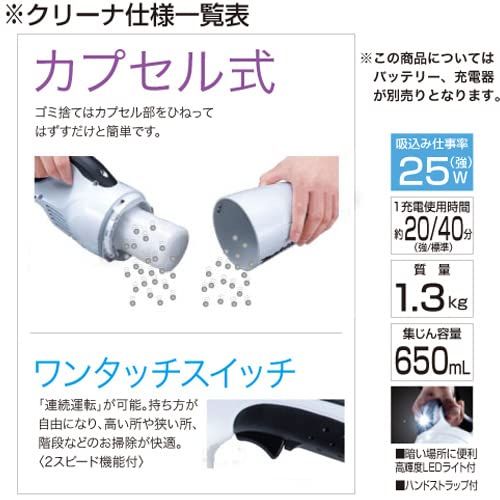 迅速に発送 マキタ コードレス掃除機CL 141 カプセル式 標準40分稼働 軽量ハイパワーモデル 14.4 Vバッテリ充電器別売 77 bbc 321