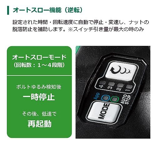 迅速に発送 HiKOKI ハイコーキ 18 V コードレスインパクトレンチ WR DH 最大緩めトルク550 N m 最大締付けトルク310 蓄電池 充電器 ケース NN aacd 5 bdc