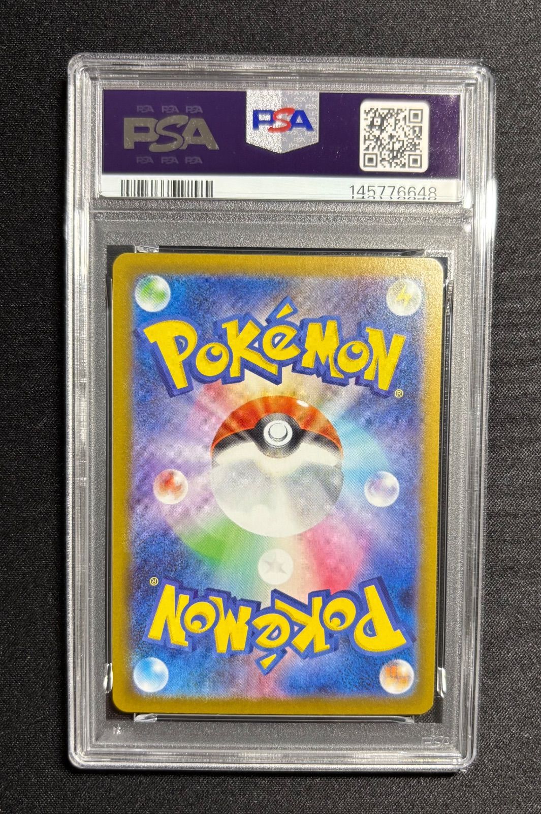 PSA10】 2連番 ロケット団のミュウツーex SAR ロケット団の栄光 メガ