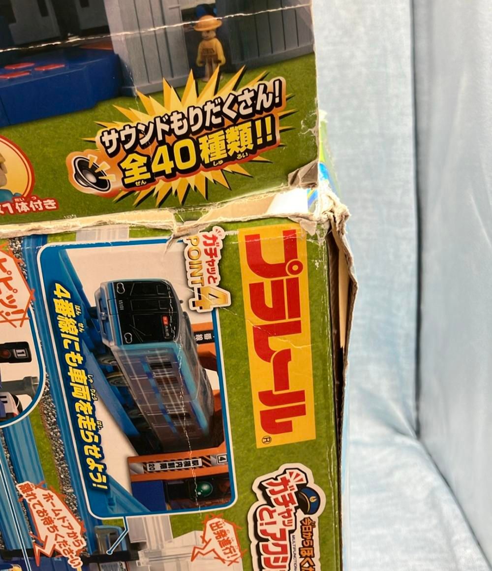 今日からぼくが駅長さん! ガチャっと!アクションステーション