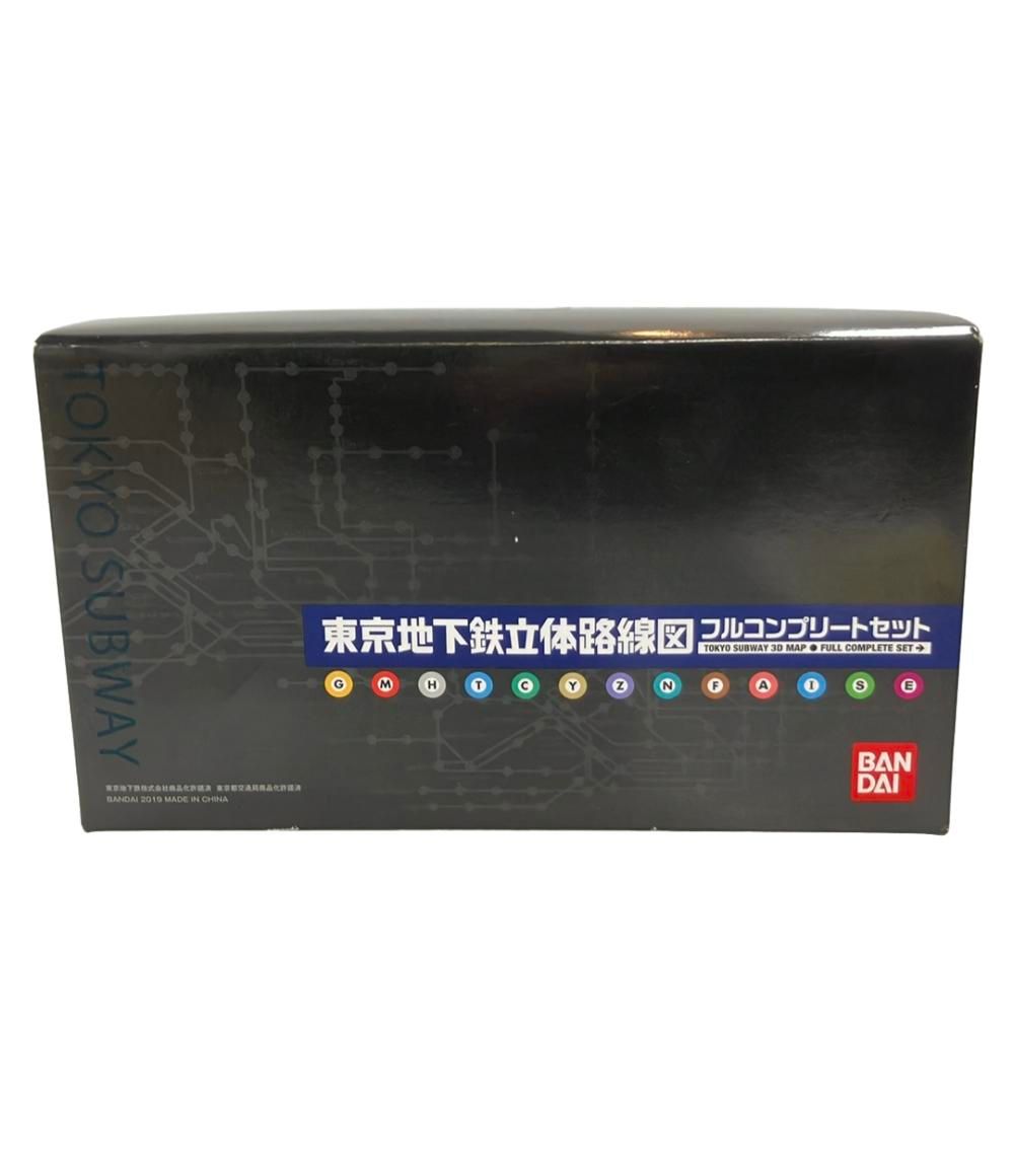 バンダイ 東京地下鉄立体路線図フルコンプリートセット ホビー 電子おもちゃ 子供用おもちゃ