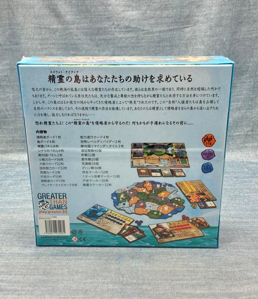 Engames スピリット アイランド 日本語版 ボードゲーム