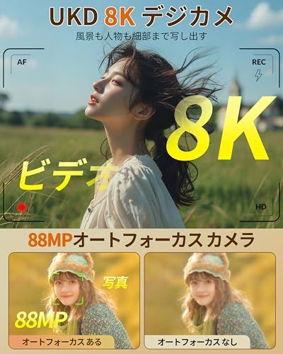デジカメ 8 K 8800万画素 一眼レフカメラ WIFI転送機能 スマホに送れる デジタルカメラ 18倍デジタルズーム オートフォーカス機能 LEDライトウェブカメラ 180度回転 3.0インチ IPS スクリーン 自撮り 64 GBマイク e 4666 b 1 a