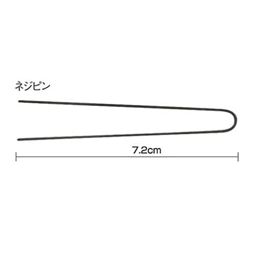 ユーピン ネジピン 7 2 cm 4箱 300ｇ約340本入 4 ヘアセット ダリア DARIA ヘアピン ヘアセット用 業務用 成人式 卒業式 入学式 お祝い pin_neji p 38 ecaa e