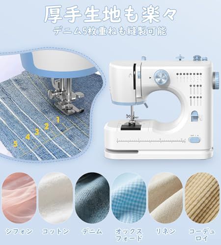 ミシン 小型 初心者向け コンパクト設計 sewing machine 電動ミシン 電子ミニミシン 16種類内蔵ステッチ 返し縫い機能 2段階速度調節 フットペダル&収納引き出し 54 PCS裁縫セット 日本語説明書付き 日常手作り縫製 91 fb 67 b 8