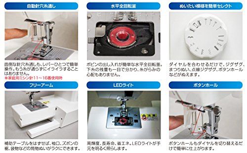 シンガー 電動ミシン フットコントローラー付き SN 55 e ホワイトp b 131 828
