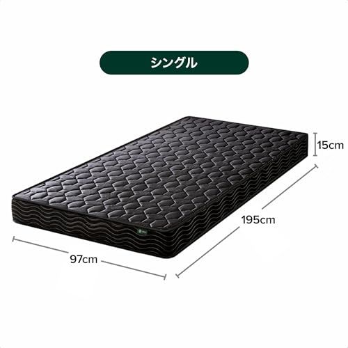 ZINUS BASIC マットレス ポケットコイル 15 cm ブラック シングル コイル数 体圧分散 やや硬め 高耐久 | 圧縮梱包 ベッド ジヌス 日本 BASICP 6 p f 387 e 7 dd