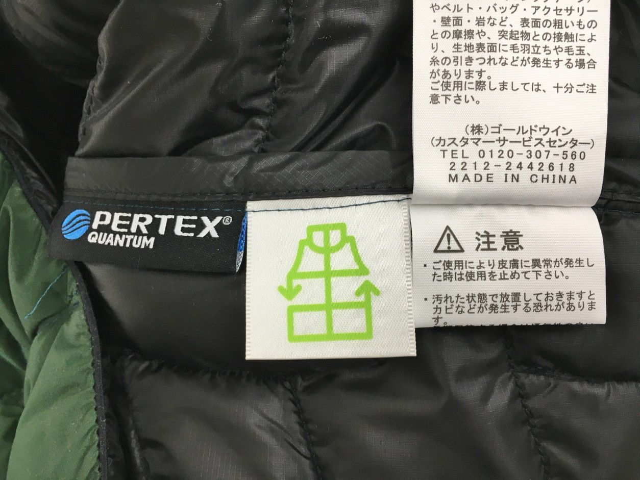 ザ・ノース・フェイス THE NORTH FACE ダウンジャケット M グリーン