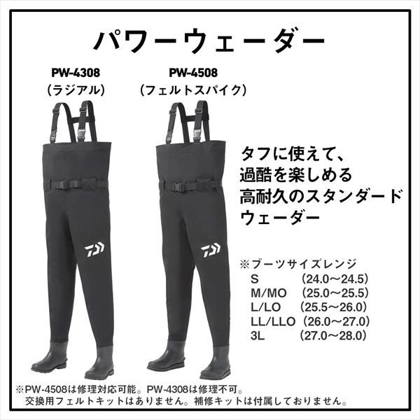 フェルトスパイク