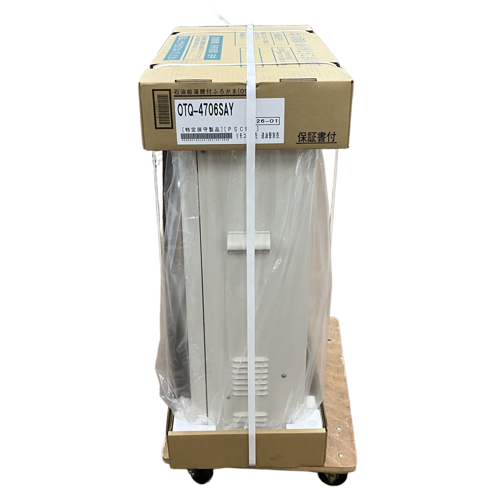 リモコンセット ノーリツ