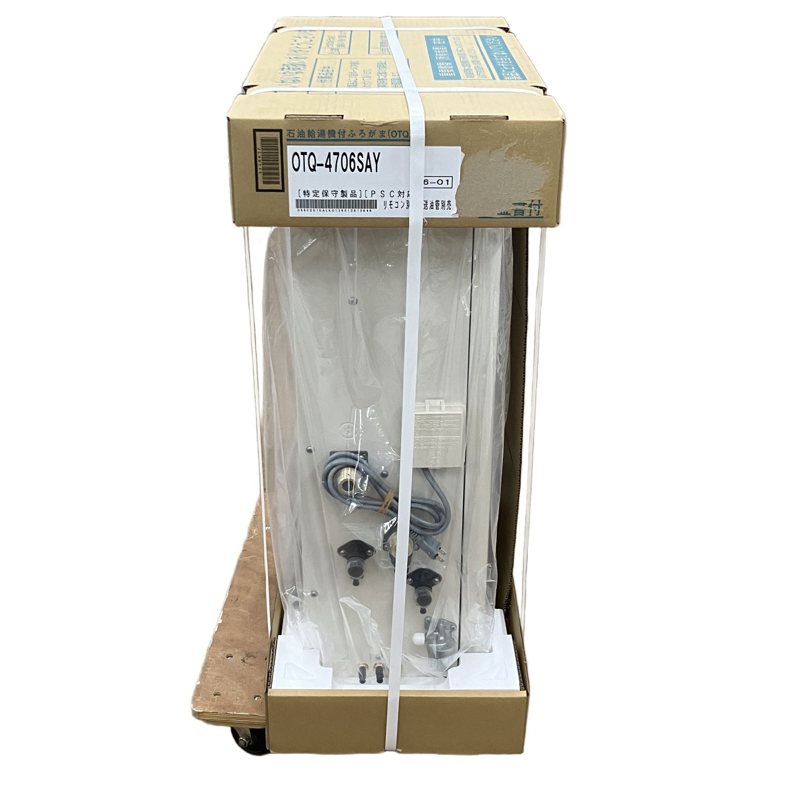 リモコンセット ノーリツ