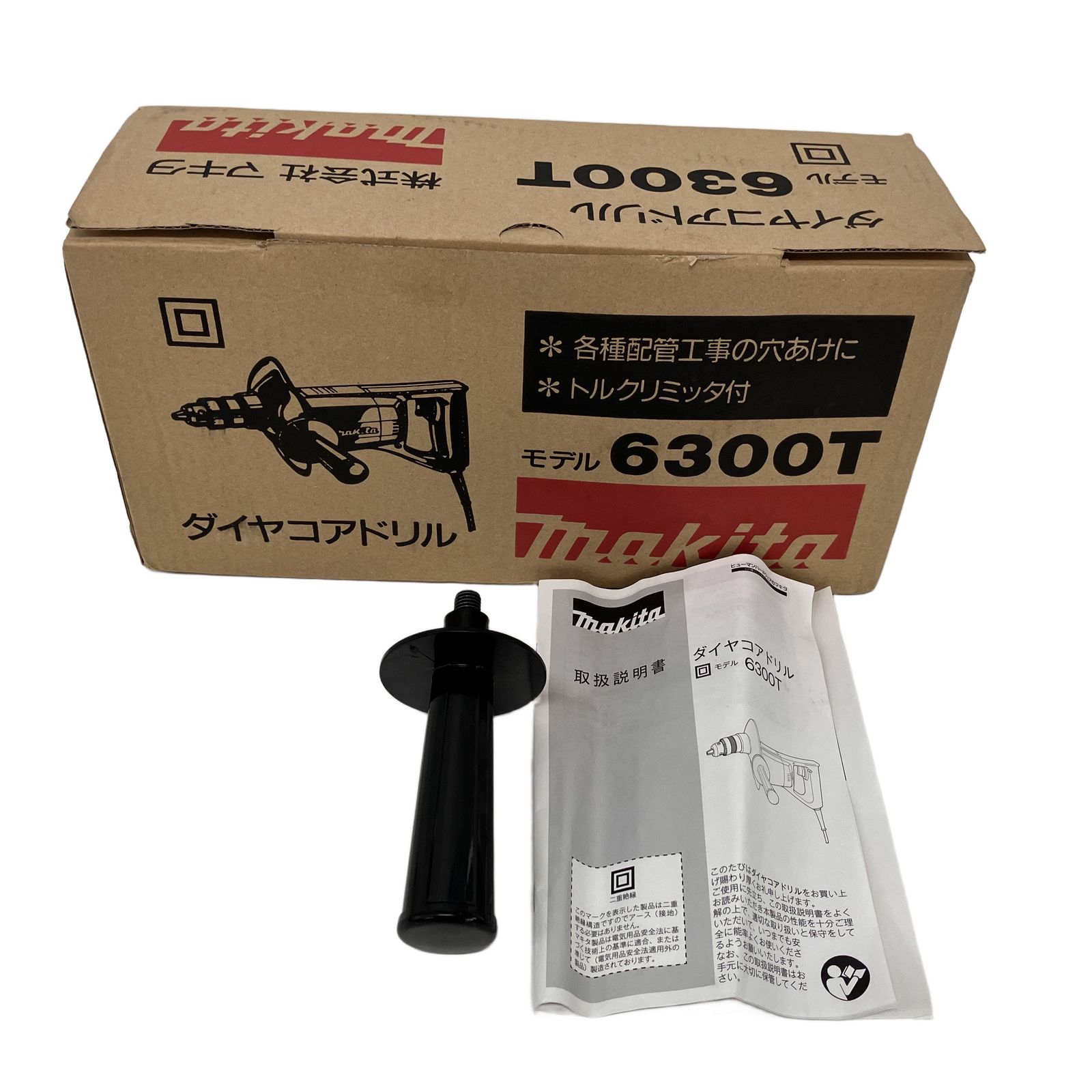 makita 6300 T ダイヤコアドリル マキタ