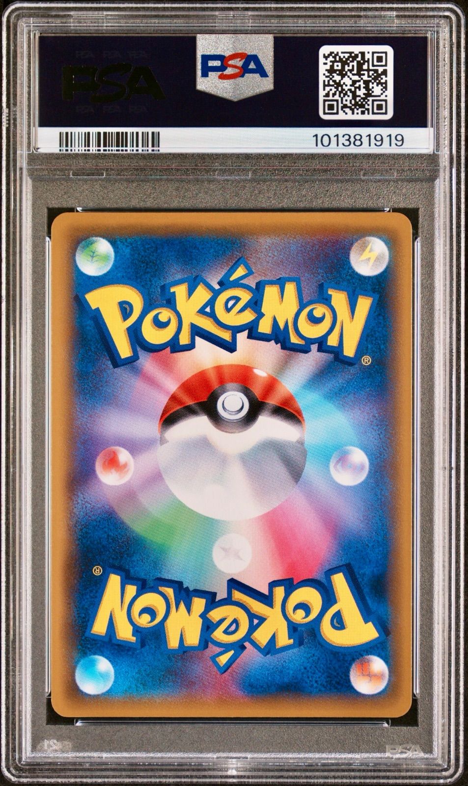 グリーンの戦略 193 ポケモンカード PSA 10