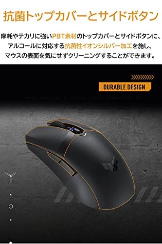 迅速に発送 ASUS ゲーミングマウス ワイヤレス TUF Gaming M 4 Wireless 12 000 dpi デュアルワイヤレスモード 軽量62グラム 6つのプログラム なボタン 抗菌 無線 ブラック f 68 ae 270