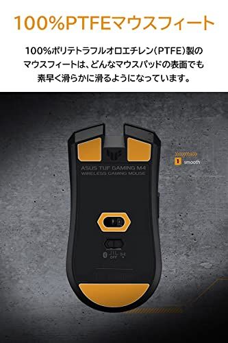 迅速に発送 ASUS ゲーミングマウス ワイヤレス TUF Gaming M 4 Wireless 12 000 dpi デュアルワイヤレスモード 軽量62グラム 6つのプログラム なボタン 抗菌 無線 ブラック f 68 ae 270