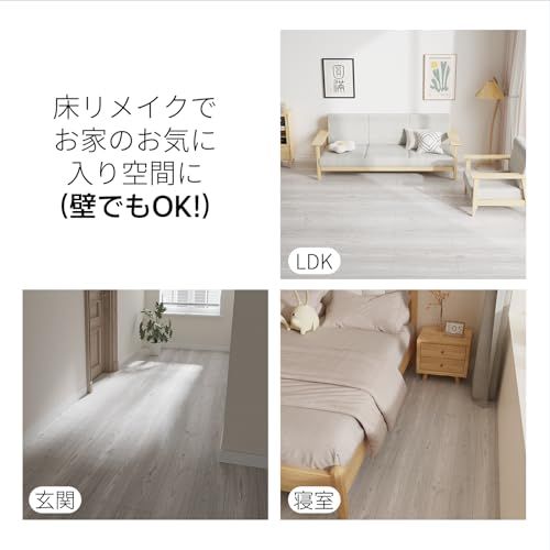 リフォーム 模様替え