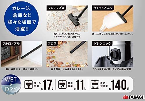 迅速に発送 高儀 Takagi EARTH MAN 乾湿両用バキューム ブロワ 20 L VCM STA 539 ffd 95