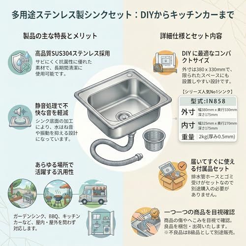 迅速に発送 MGC シンク ステンレスシンク ミニシンク 台所 キッチン キャンプ用品 ガーデニング sink 流し台 キッチンカー 屋台 BBQ アウトドア 用品 キャンピングカー JAPAN TRADE 38?×33? 536032 c 5