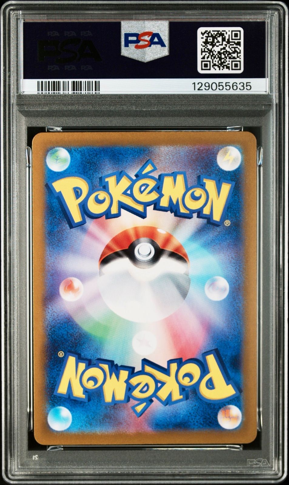 ピカチュウ 218 ポケモンカード PSA 10