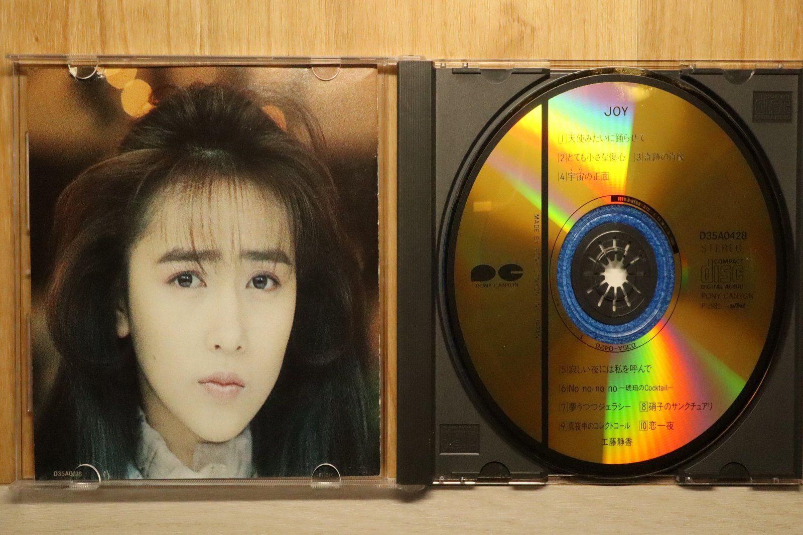 国内盤CD☆工藤静香/Shizuka Kudo□ JOY 【D35A0428/4988013063938