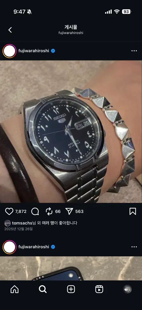 フジワラヒロシ