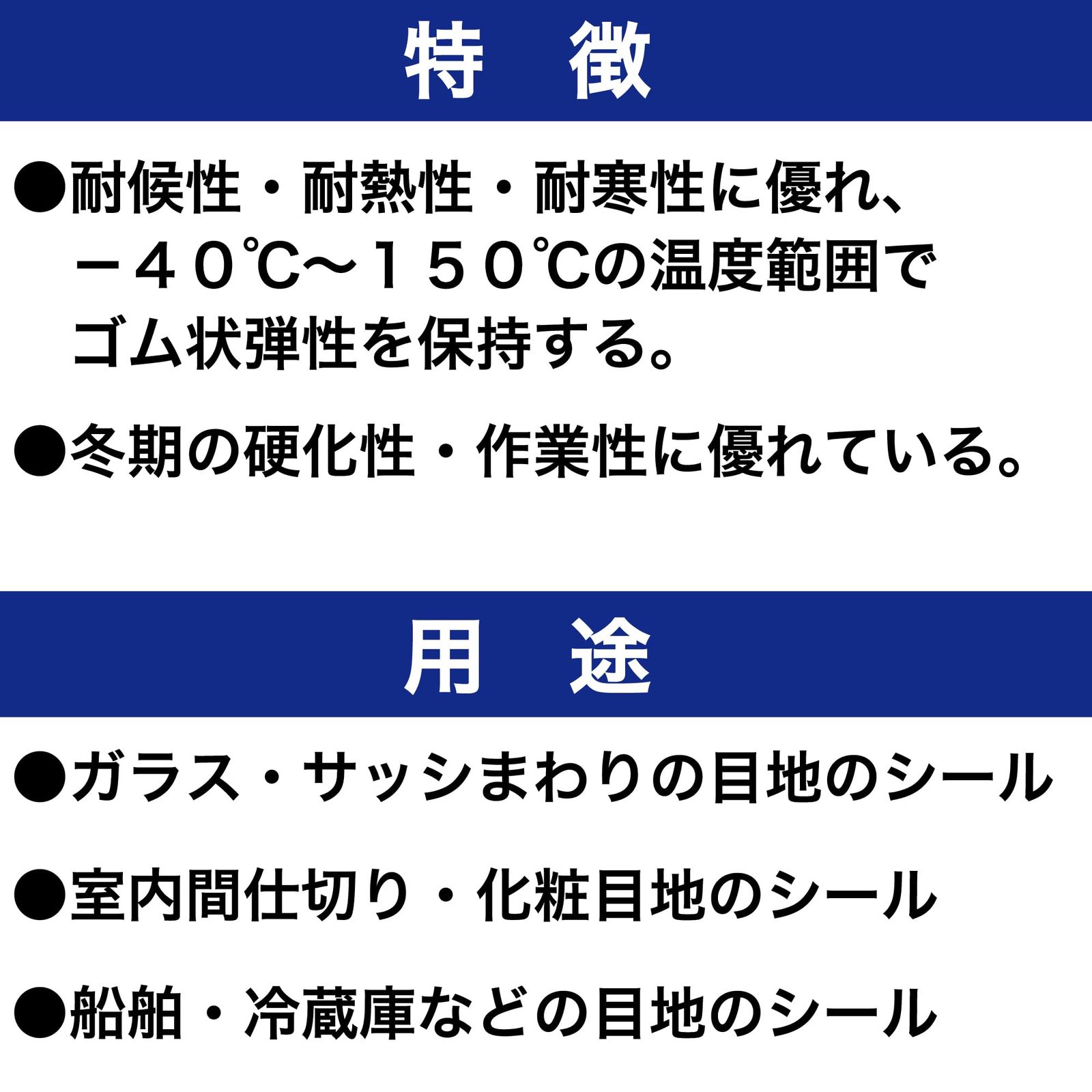 セメダイン シリコーンシーラント 8000 業務用 水回り タイル目地用 330 ml ブラック 10本 コーキング シーリング 接着 補修
