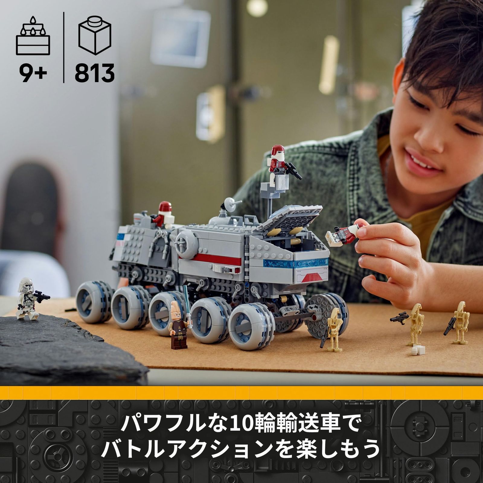  レゴ LEGO スター ウォーズ 反乱軍ジャガーノート おもちゃ 玩具 プレゼント ブロック 男の子 女の子 子供 9歳 10歳 11歳 小学生 宇宙 対戦 ロボット 75413 その他 ブロック玩具