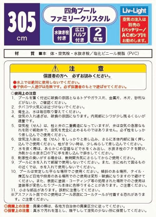 １８３ ４６ｃｍ