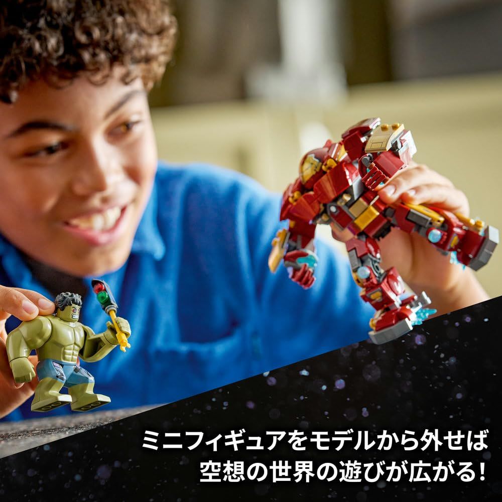 ブロック 男の子