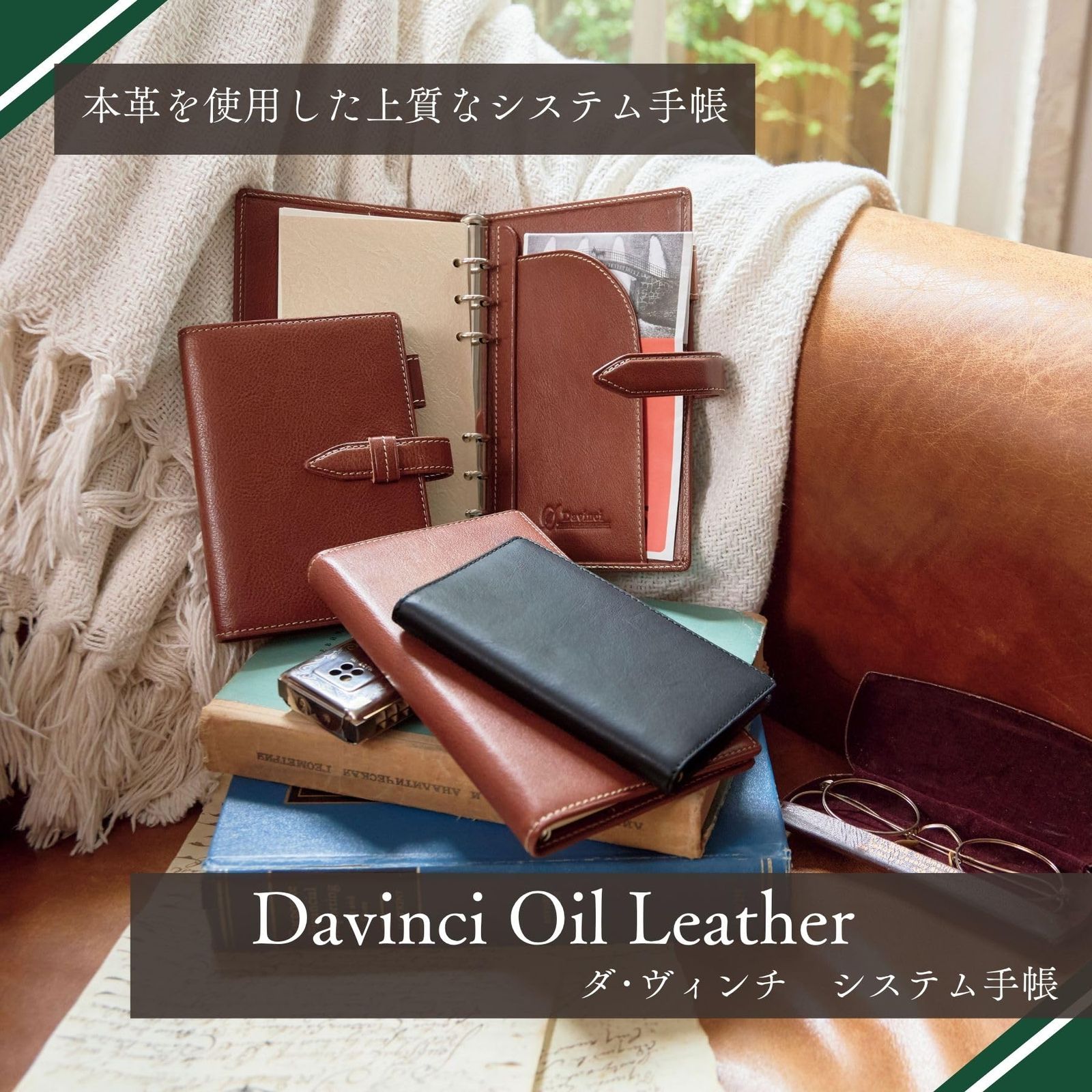 レイメイ藤井 システム手帳 ダヴィンチ オイルレザー ポケットサイズ 14 mmリング 本革 ブラック DP 1410 B