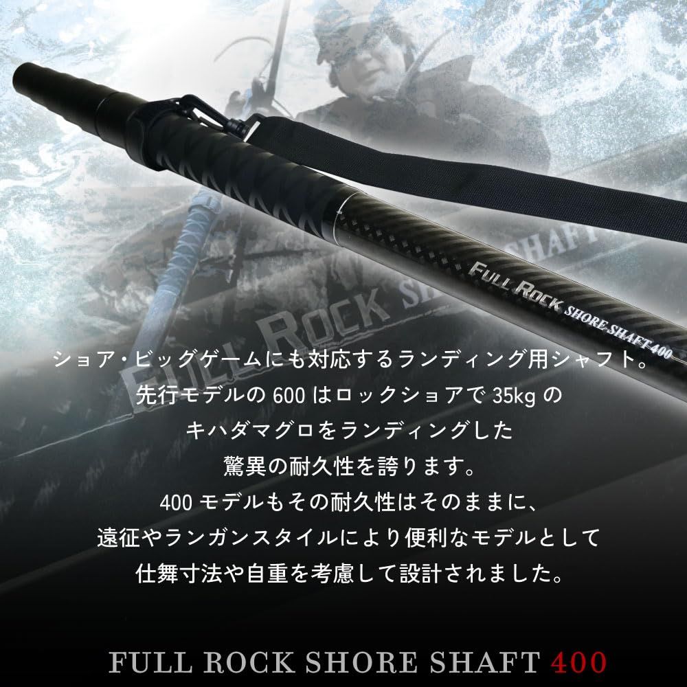 おり釣具 ショアソルト ランディングシャフト 25 フルロックショアシャフト 4 m ori 785365