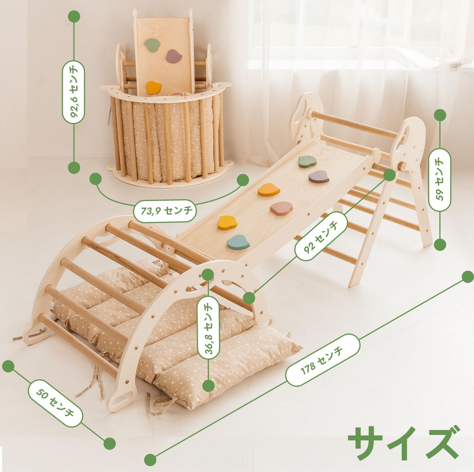 5-in-1クライミングフレーム 子供用 ? 三角ラダー クライミングアーチ ンスボード＆クッション付き モンテッソーリクライミングフレーム 1～3歳向け 木製ジム
