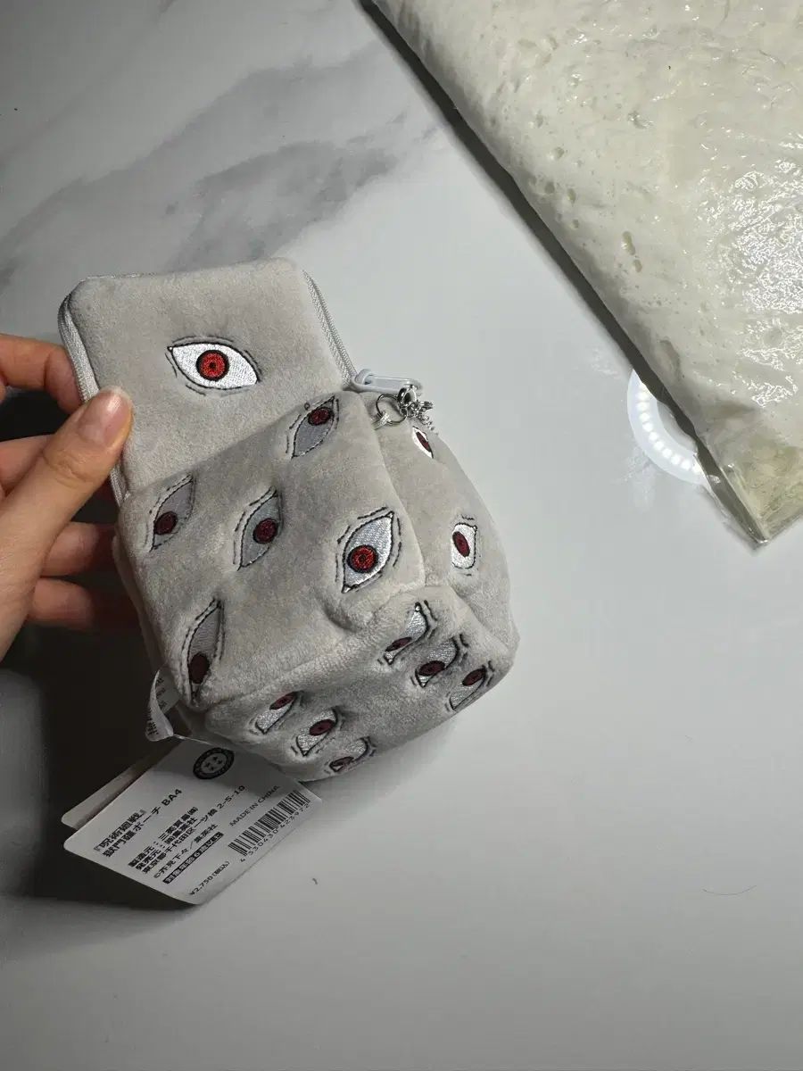 呪術廻戦 獄門彊 ポーチ キーホルダー