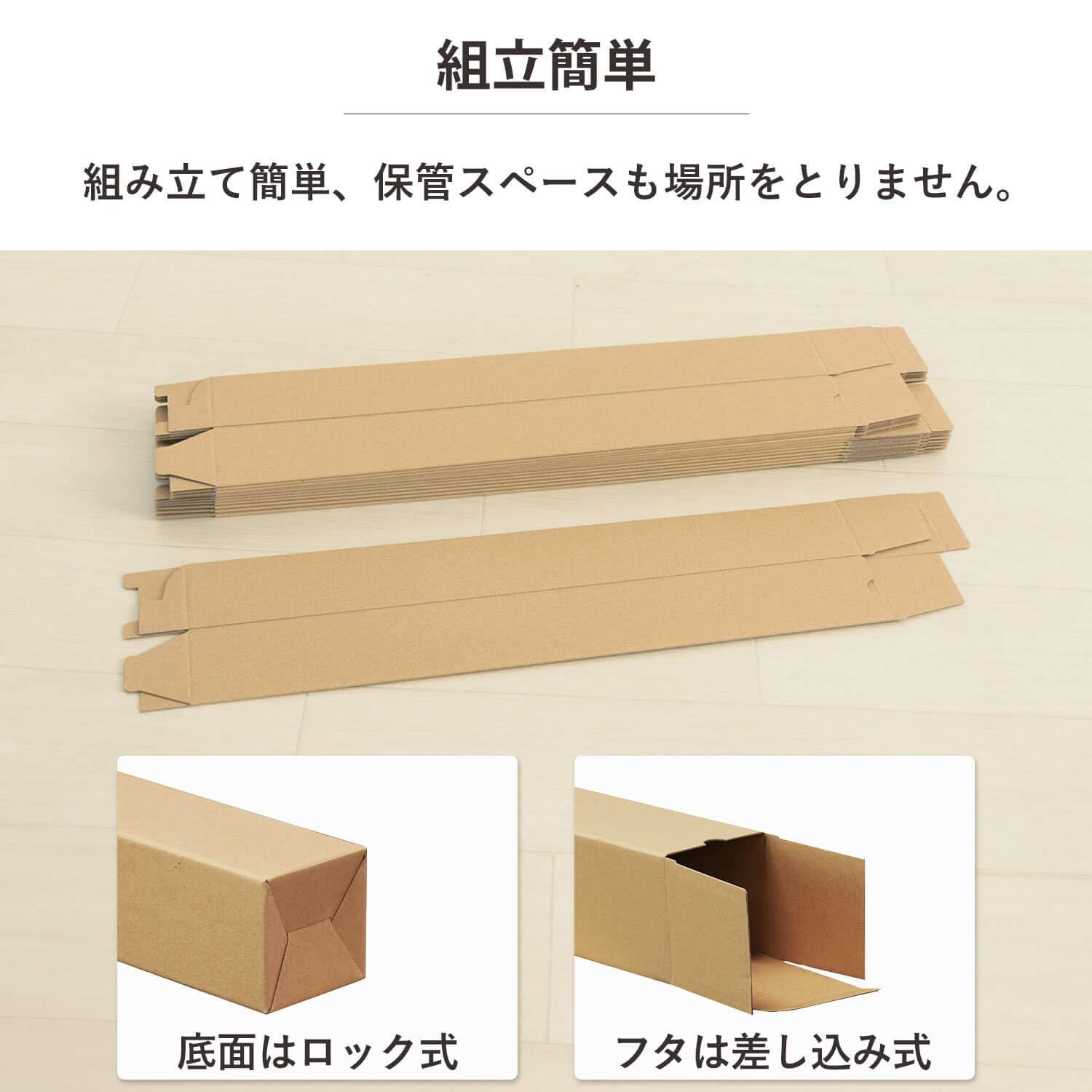 ボックスバンク 紙管