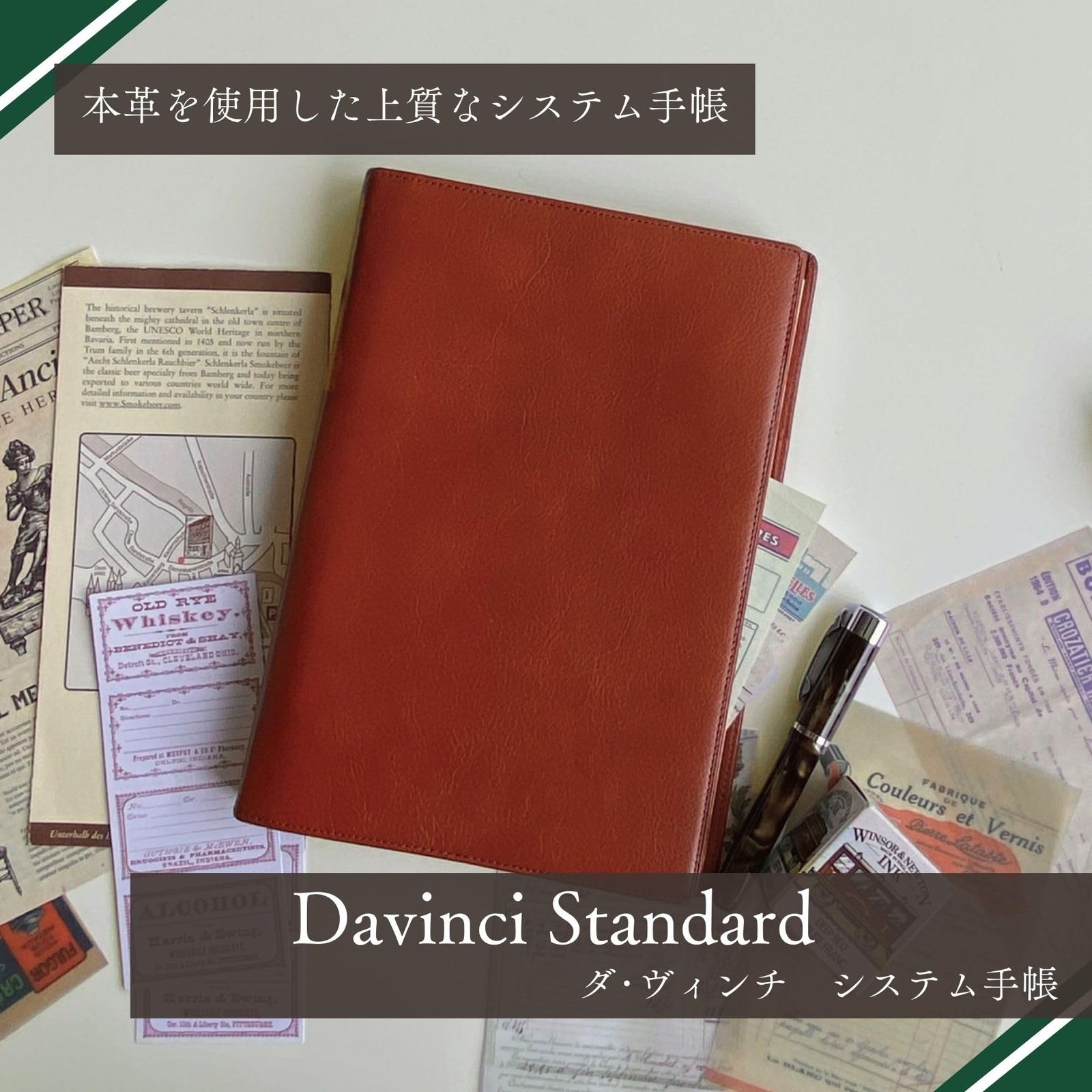 レイメイ藤井 システム手帳 ダヴィンチ スタンダード 聖書 ネイビー