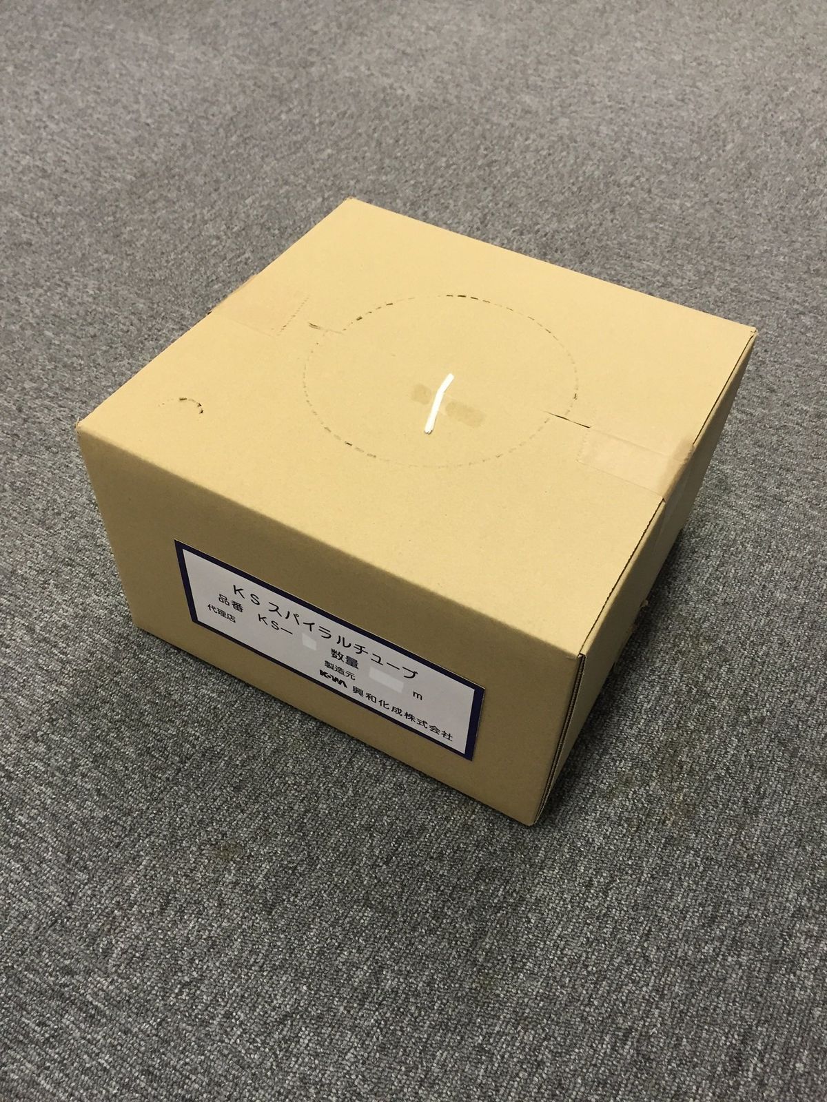  興和化成 スパイラルチューブ KS-25 B ブラック 20 m入り 配管工具 特殊工具