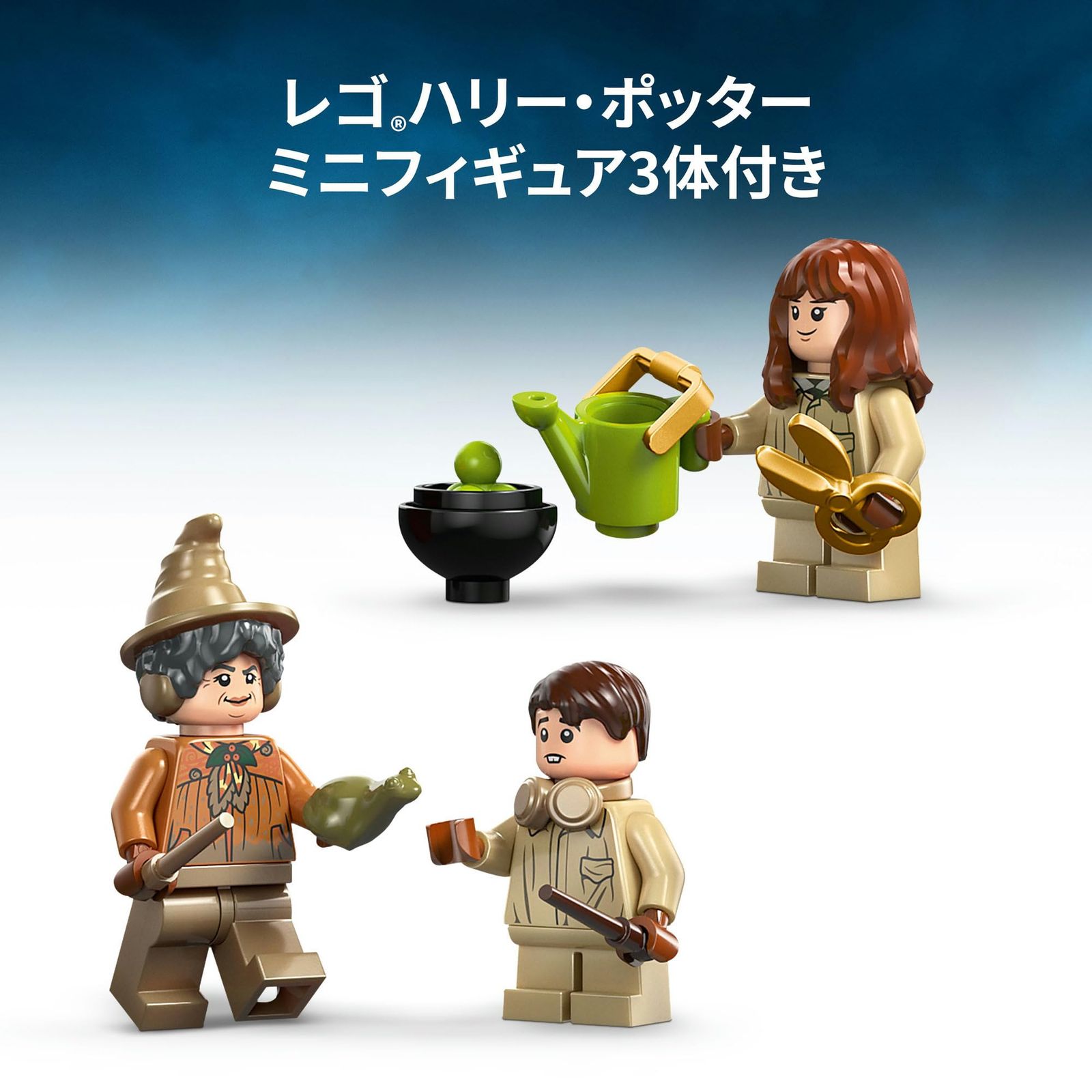 玩具 プレゼント