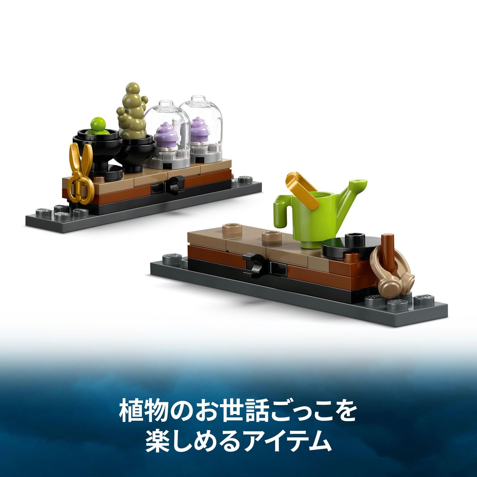 ブロック 女の子